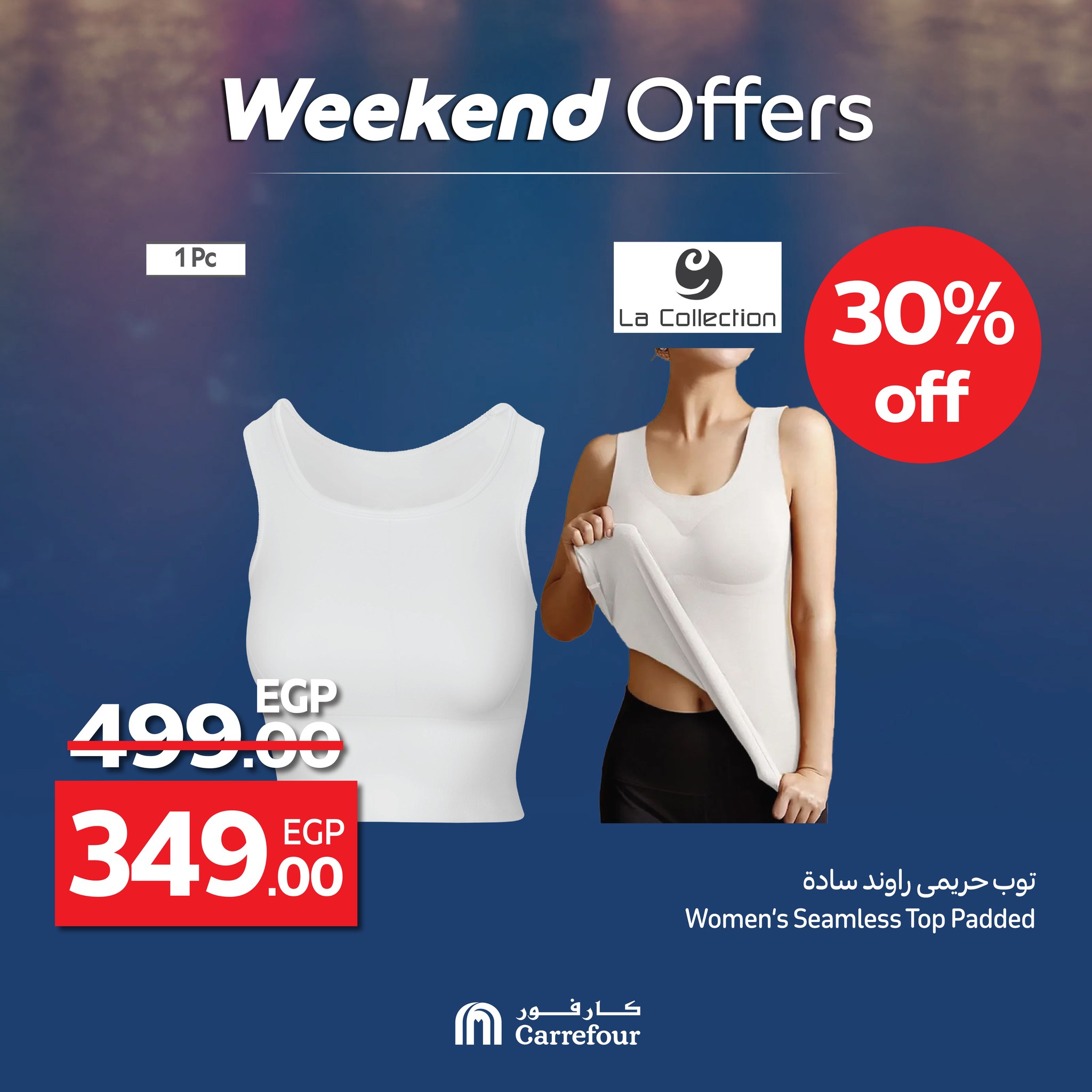 carrefour offers from 18jun to 1jun 2025 عروض كارفور من 18 يونيو حتى 1 يونيو 2025 صفحة رقم 20